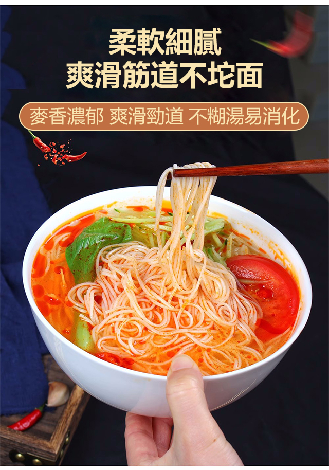 X23083002FA-铁棍山药龙须挂面_04.jpg