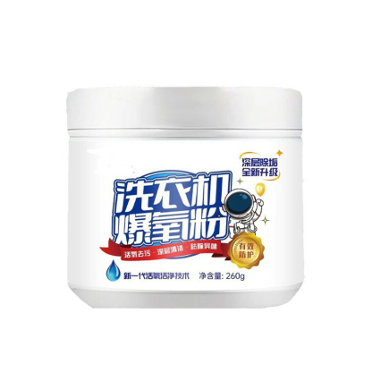 【強力除垢殺菌】洗衣機爆氧粉