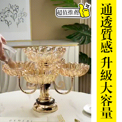 多層旋轉高檔水晶果盤