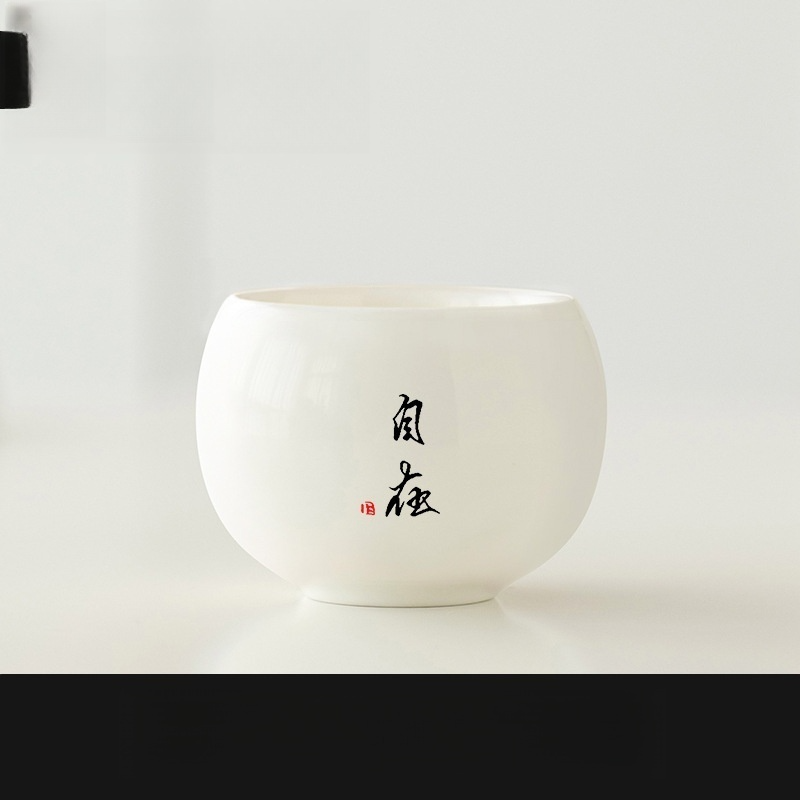 羊脂玉薄胎白瓷茶杯