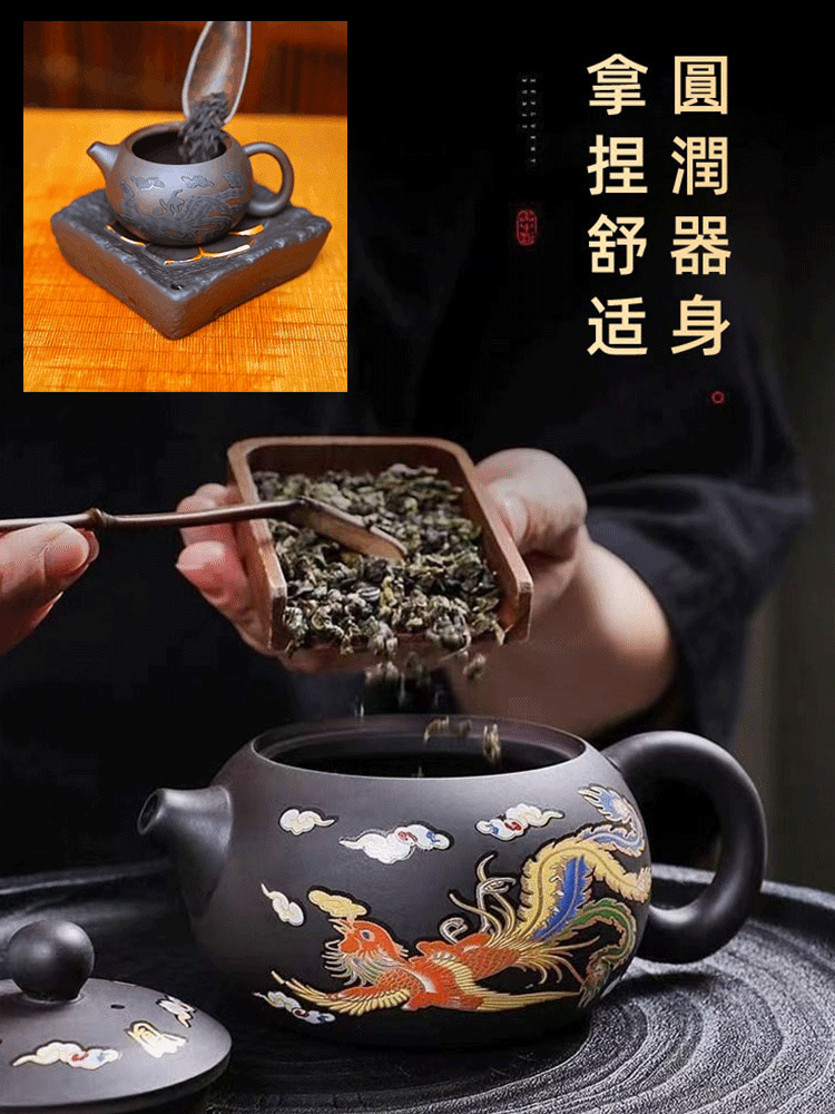 【遇熱變色】龍鳳呈祥紫砂壺