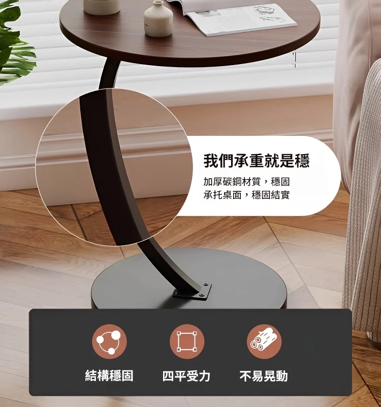 輕奢圓形可移動小茶几