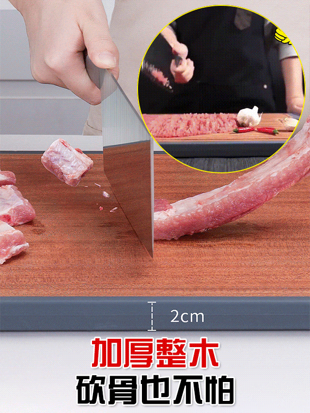 【德國不銹鋼,實心烏檀木!】烏檀木雙面抗菌菜板