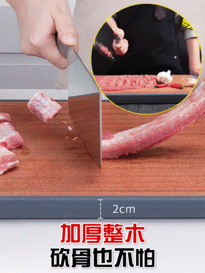 【德國不銹鋼，實心烏檀木！】烏檀木雙面抗菌菜板