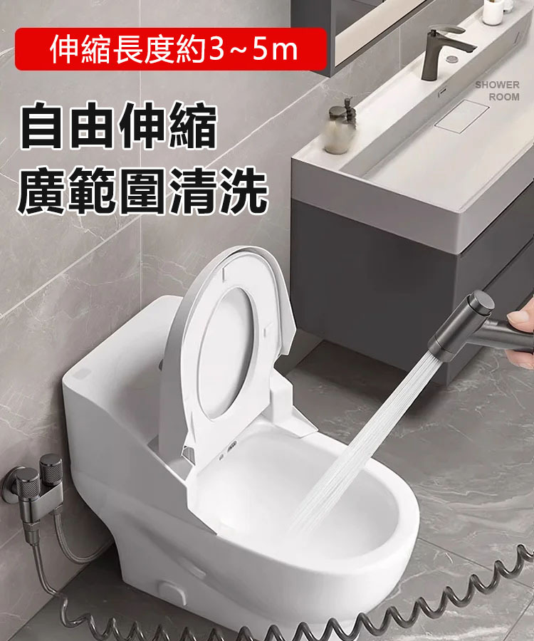 馬桶伴侶一進二出高壓噴槍