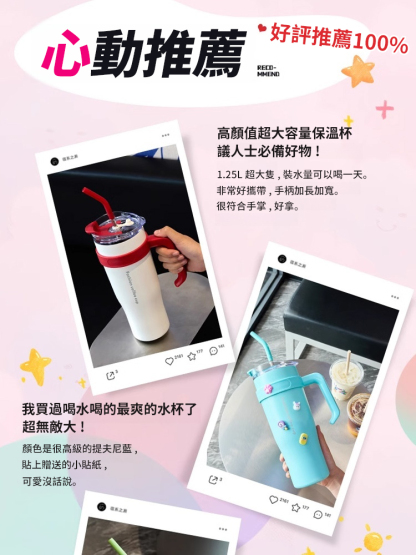 車載巨無霸保溫保冷吸管水杯