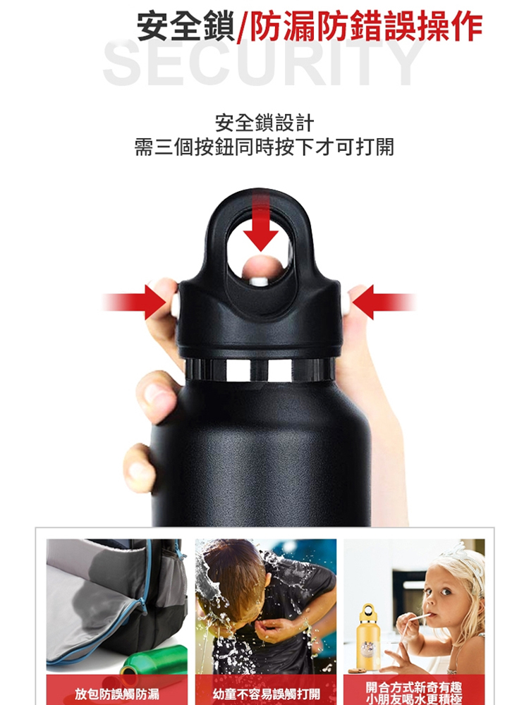 【一秒瞬開】速開杯車載保溫杯