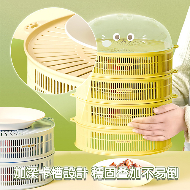 叠叠猫多用菜罩