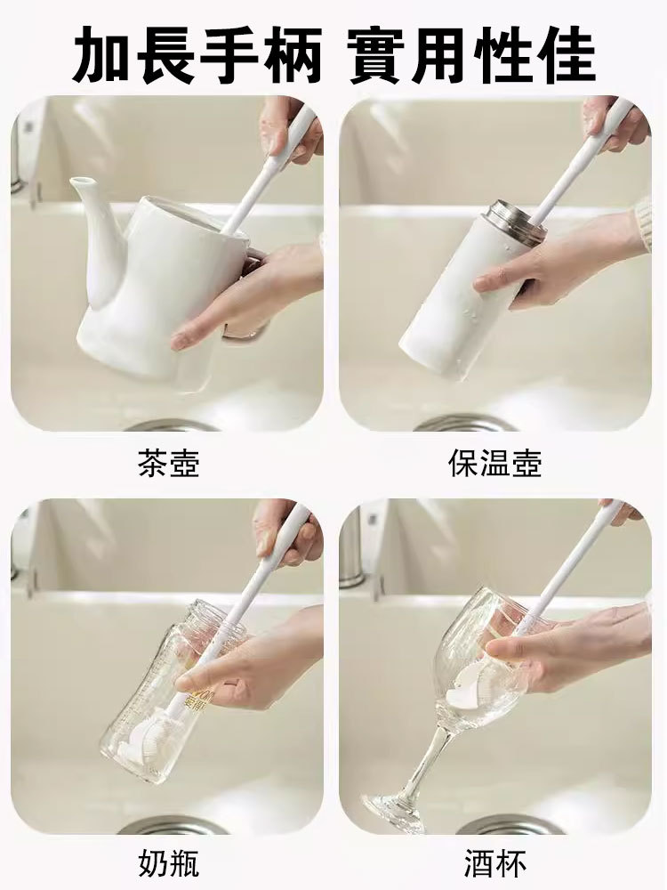 三合一長柄清潔杯刷