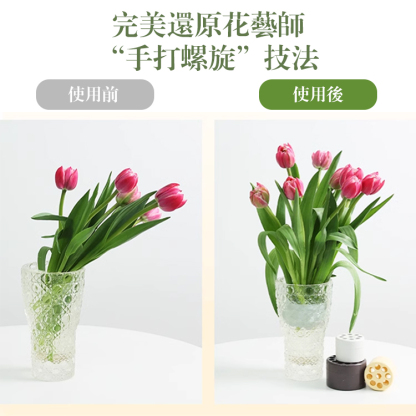 螺旋插花杆支架
