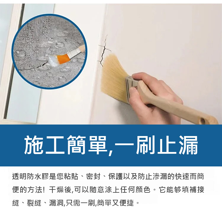 翻译件-JS-【质保100年】透明防水神器-1174149-系统_21.jpg