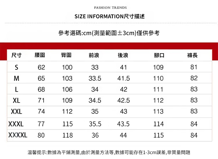 翻译件-SL-丝滑天麻垂感宽松裙裤-1180410-系统_29.jpg