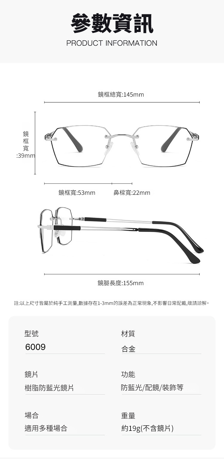 翻译件-SL-感光变色智能变焦老花镜-1148591-系统_19.jpg