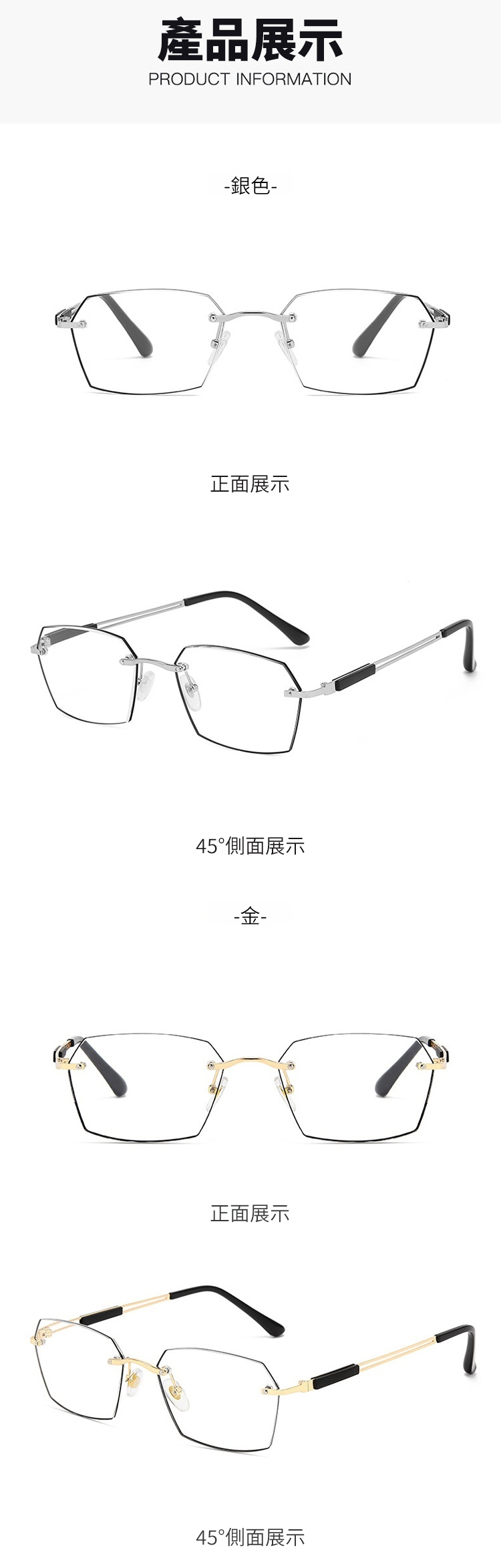 翻译件-SL-感光变色智能变焦老花镜-1148591-系统_20.jpg