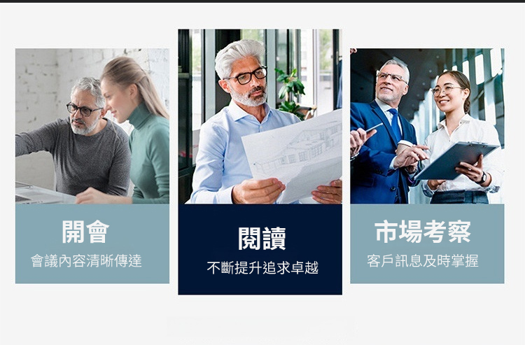 翻译件-SL-感光变色智能变焦老花镜-1148591-系统_16.jpg