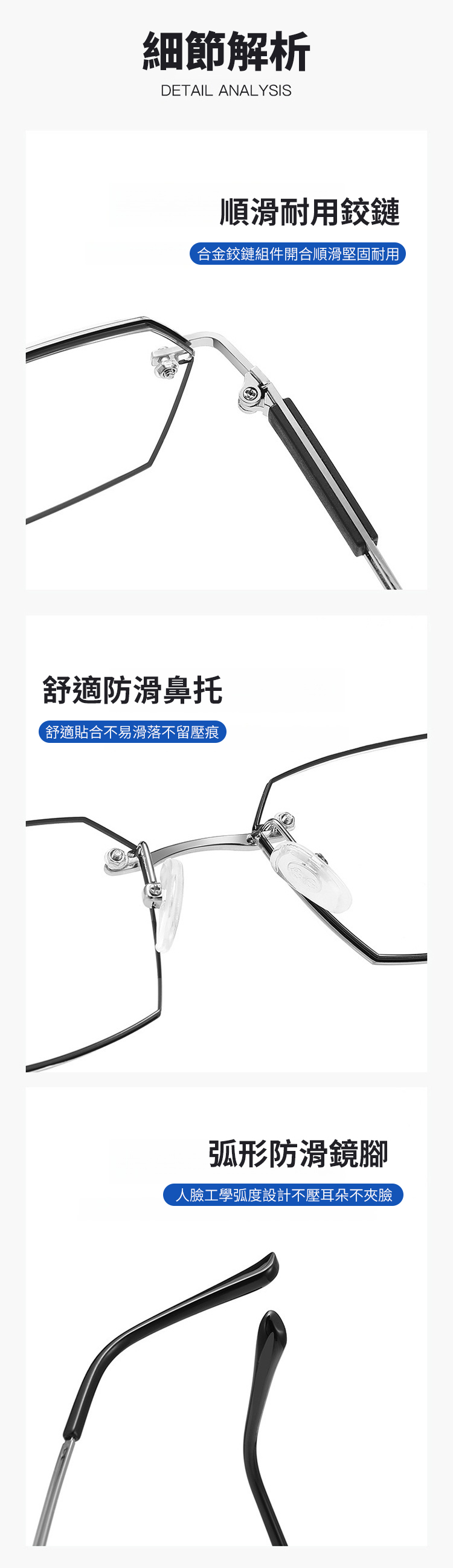 翻译件-SL-感光变色智能变焦老花镜-1148591-系统_18.jpg