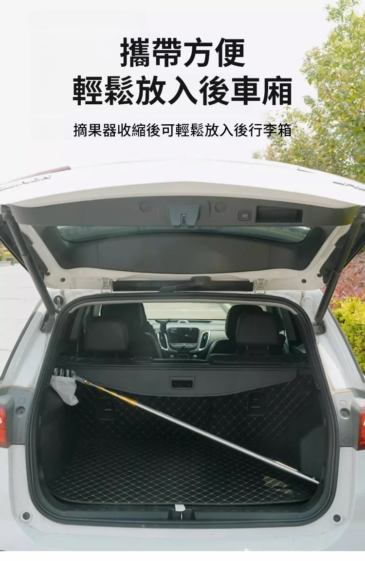 摘果神器_24-3.jpg