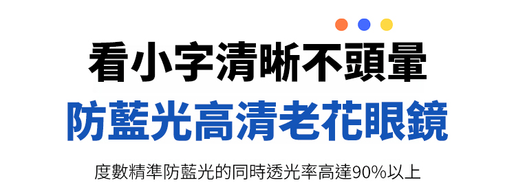 翻译件-SL-感光变色智能变焦老花镜-1148591-系统_04.jpg
