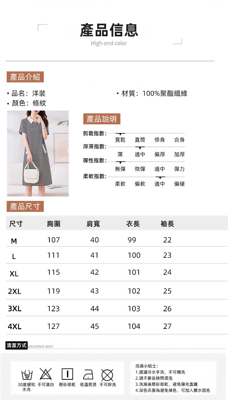 詳情頁_14.jpg