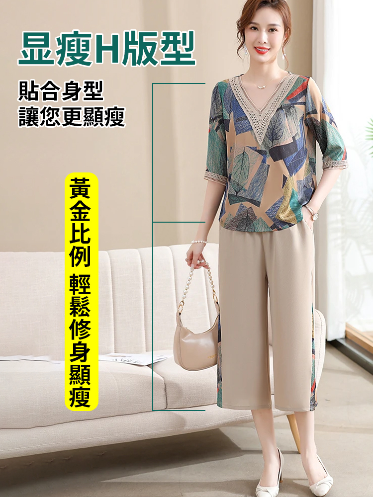夏日親膚休閒套裝女