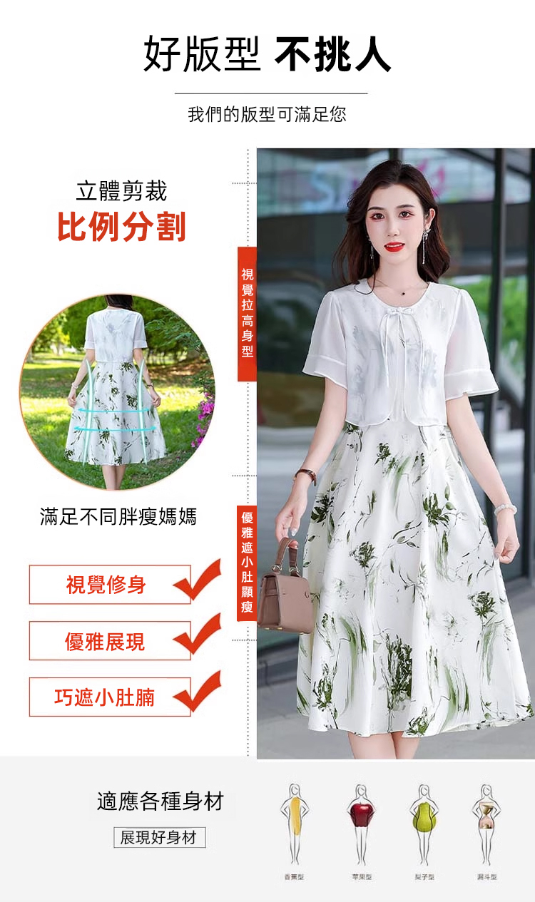 詳情頁_04.jpg