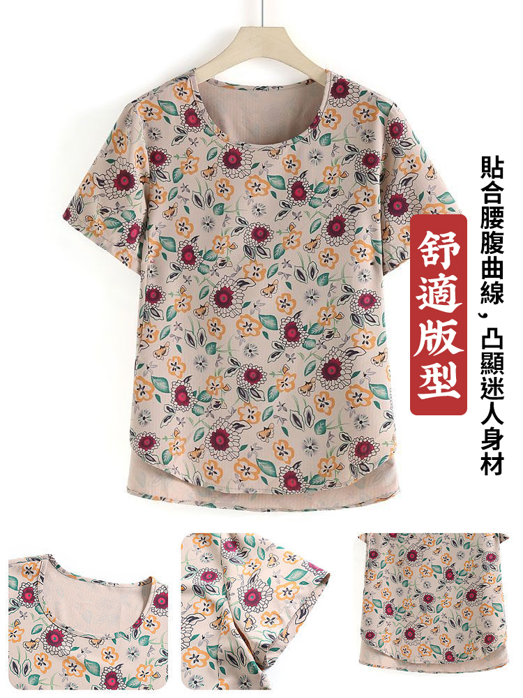 棉麻夏季氣質媽媽套裝