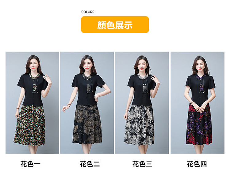 翻译件-SL-夏季假两件气质连衣裙-1185409-系统_32.jpg