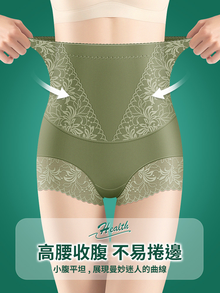 夏季無痕高腰提臀收腹褲