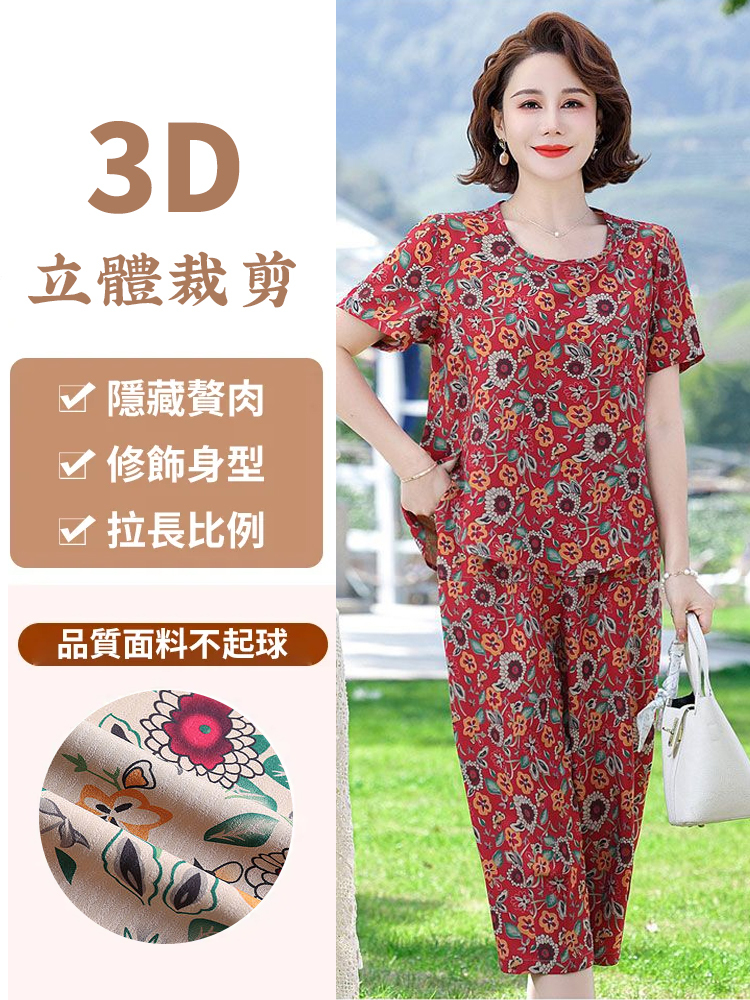 棉麻夏季氣質媽媽套裝
