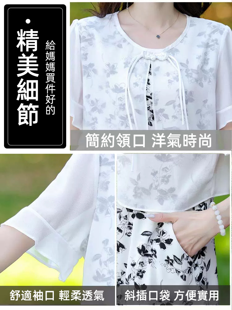 復古披肩碎花假兩件洋裝
