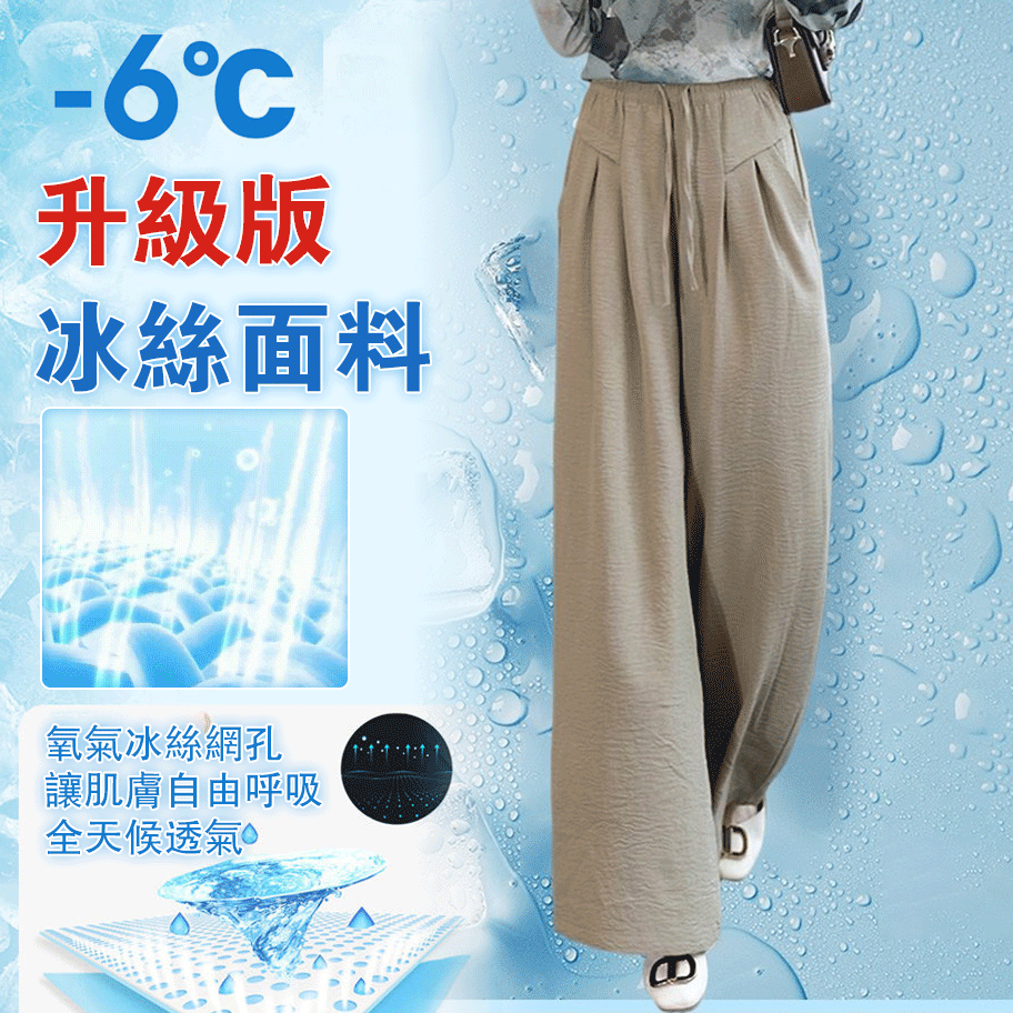 休闲時尚褶皺闊腿褲