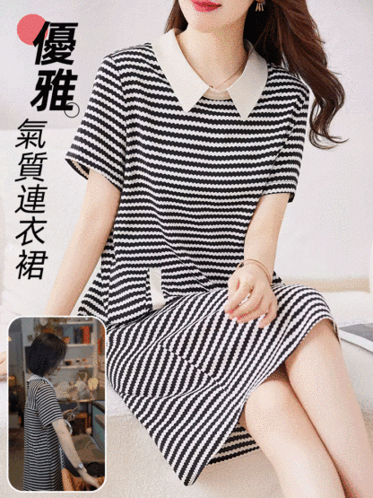 休閒顯瘦條紋洋裝