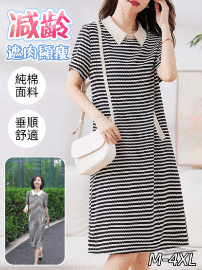 休閒顯瘦條紋洋裝