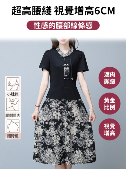 夏季假兩件氣質連身裙