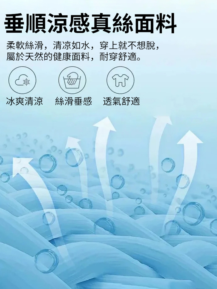 透氣防曬百搭披肩
