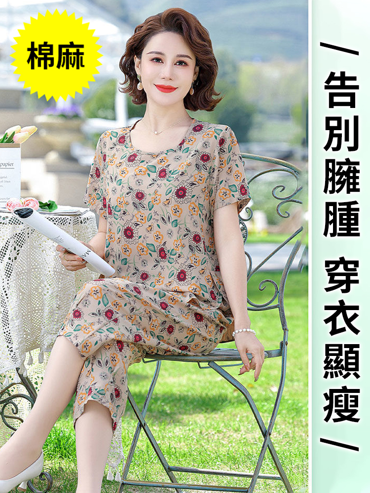 棉麻夏季氣質媽媽套裝