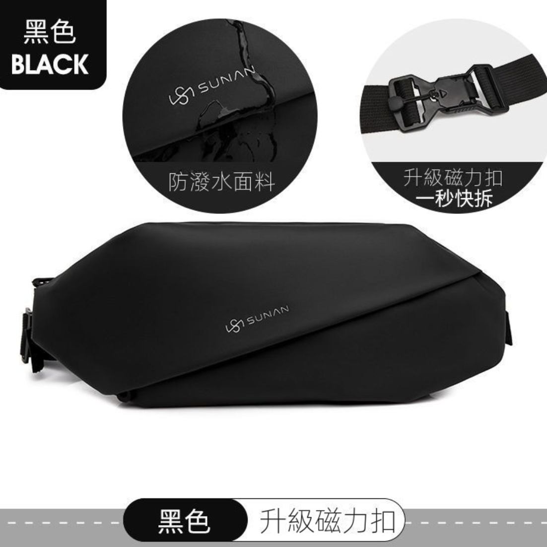 Ins 潮酷單肩百搭休閒機能大容量吸扣斜挎包-Nuostyle