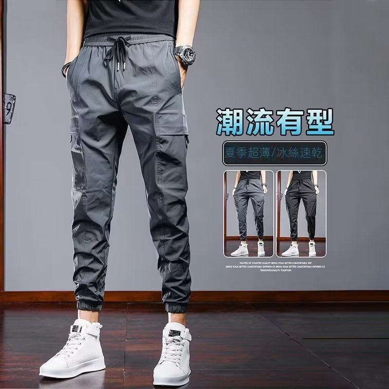 冰絲修身束腳傘兵褲休閒九分工裝褲