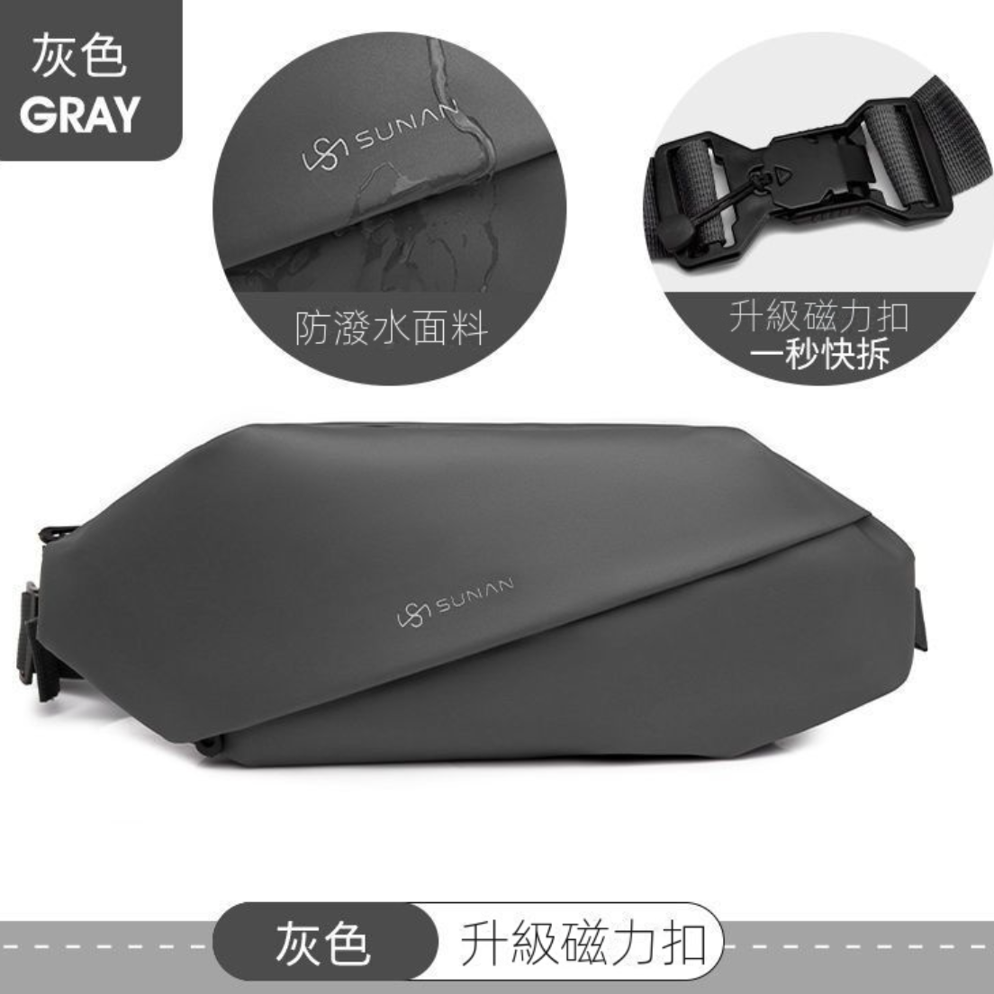 Ins 潮酷單肩百搭休閒機能大容量吸扣斜挎包-Nuostyle