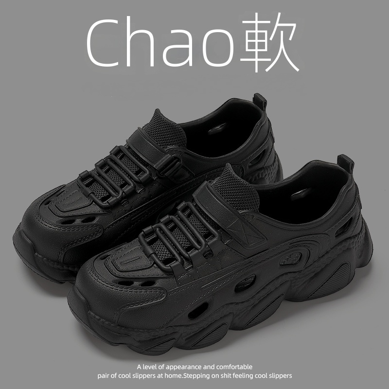 防臭運動洞洞外穿厚底防滑沙灘透氣戶外鞋靴