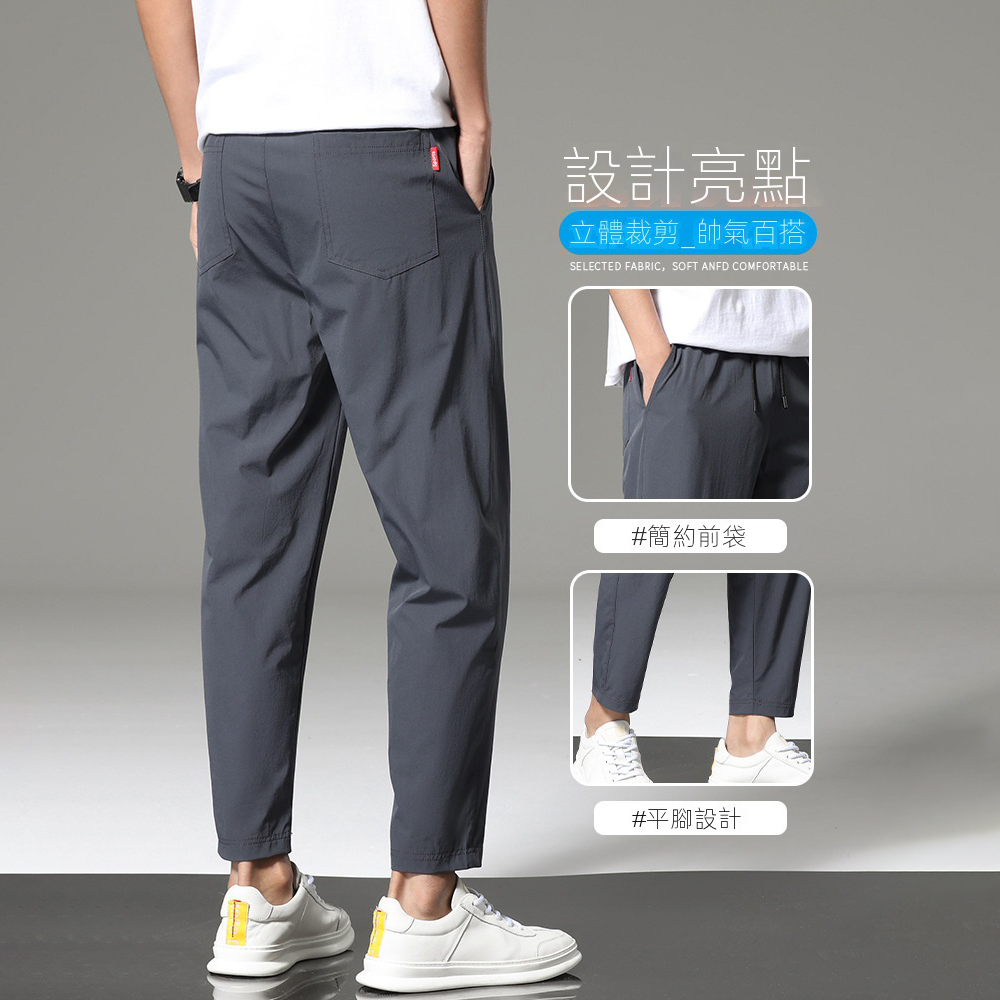 超薄速乾運動冰絲直筒九分休閒褲裝