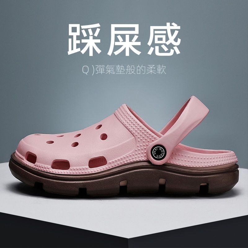 踩屎感防滑厚底耐磨透氣涼拖鞋洞洞鞋鞋靴-Nuostyle