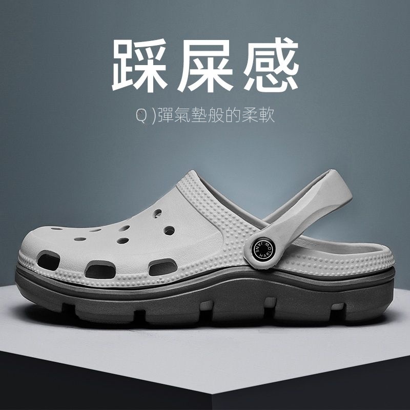 踩屎感防滑厚底耐磨透氣涼拖鞋洞洞鞋鞋靴-Nuostyle