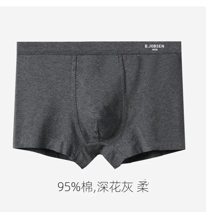 純色抑菌大碼中腰速乾四角透氣內褲平角褲-Nuostyle