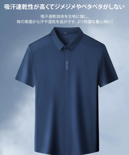 メンズ半袖シャツ