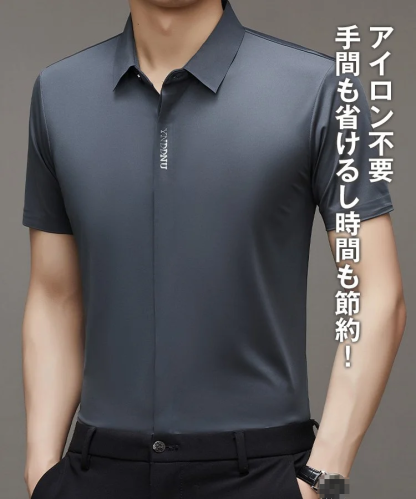 メンズ半袖シャツ