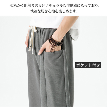 メンズブルマ中国風ワイドパンツ春夏新作ゆったりパンツ