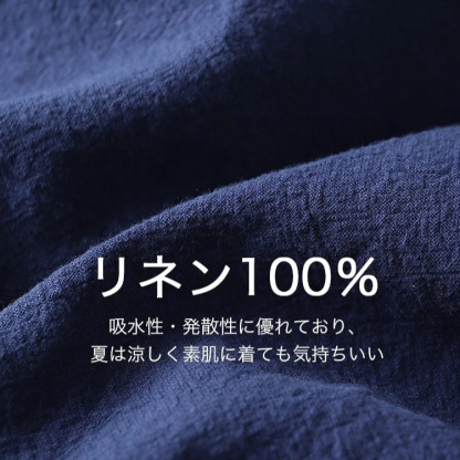 メンズコットンリネンワイドパンツメンズ夏ルーズ細いセクションストレートパンツリネンズボンペンダントドレープカジュアルパンツ