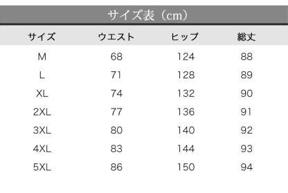 春夏の新作メンズカジュアルパンツ中国風アイスシルクルーズプラスサイズパンツ