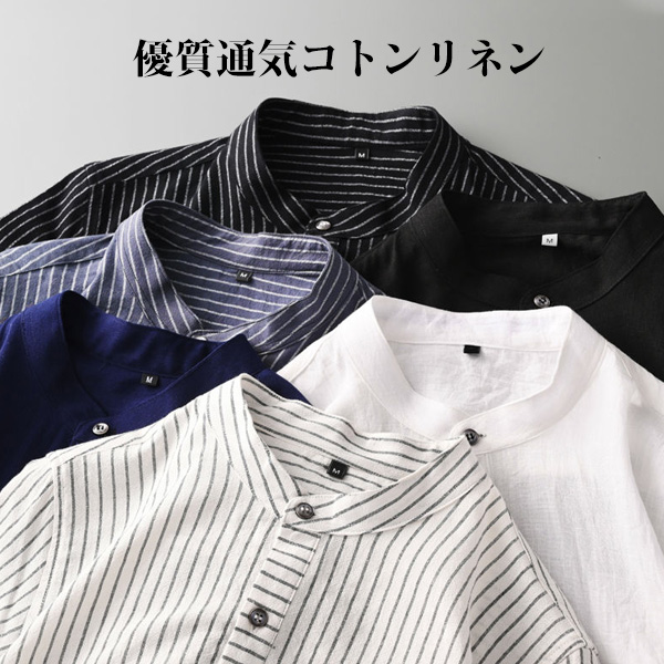 夏のメンズ♡ゆったり半袖メンズ半袖綿麻Tシャツメンズ半袖メンズ夏トップス